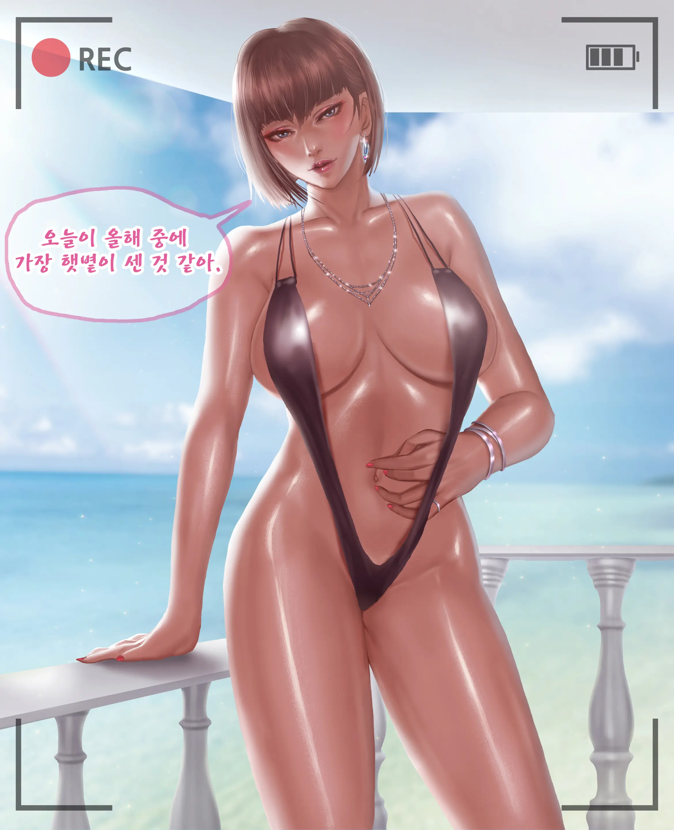 Anna Summer Vacation